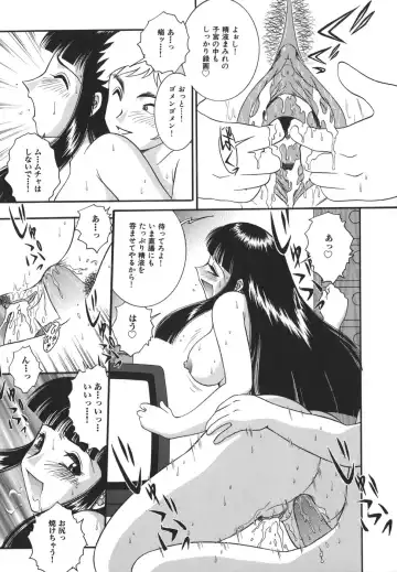 [Yaska] Shoujo Maruhi Netto Ryushutu - Secret of Girl to Network Outflow Fhentai.net - Page 25