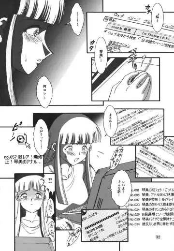 [Yaska] Shoujo Maruhi Netto Ryushutu - Secret of Girl to Network Outflow Fhentai.net - Page 32