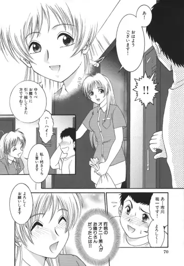 [Yaska] Shoujo Maruhi Netto Ryushutu - Secret of Girl to Network Outflow Fhentai.net - Page 70