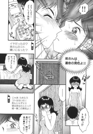 [Yaska] Shoujo Maruhi Netto Ryushutu - Secret of Girl to Network Outflow Fhentai.net - Page 8