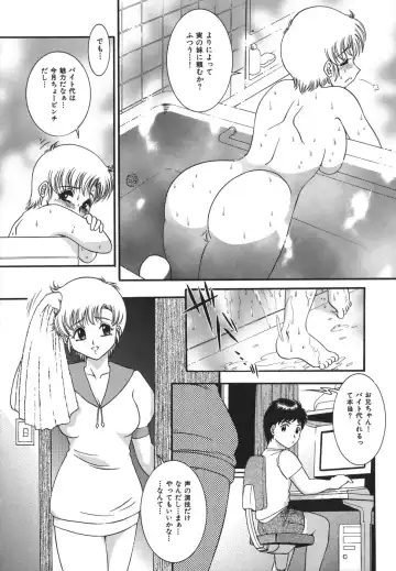 [Yaska] Shoujo Maruhi Netto Ryushutu - Secret of Girl to Network Outflow Fhentai.net - Page 85