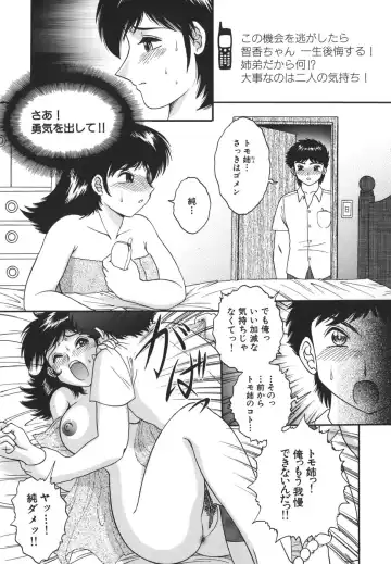 [Yaska] Shoujo Maruhi Netto Ryushutu - Secret of Girl to Network Outflow Fhentai.net - Page 9