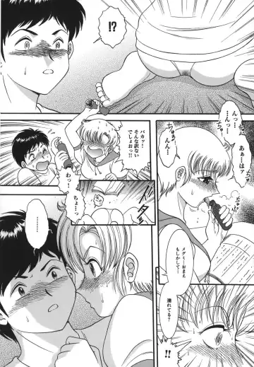 [Yaska] Shoujo Maruhi Netto Ryushutu - Secret of Girl to Network Outflow Fhentai.net - Page 90