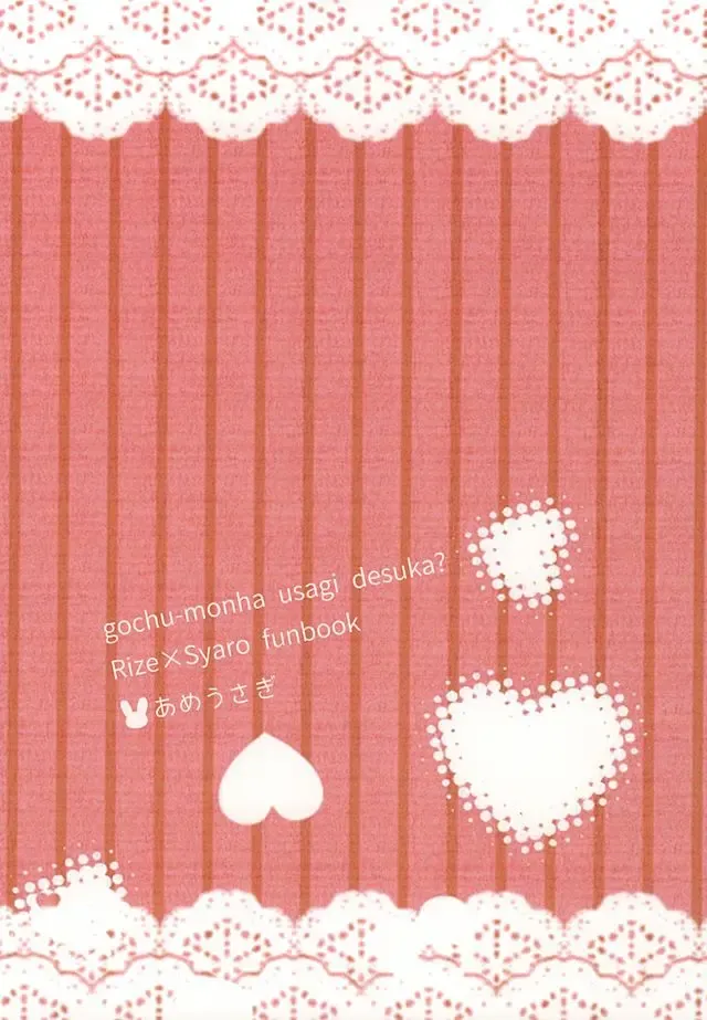 [Amedamacon] Naisho no Hokenshitsu Fhentai - Page 14