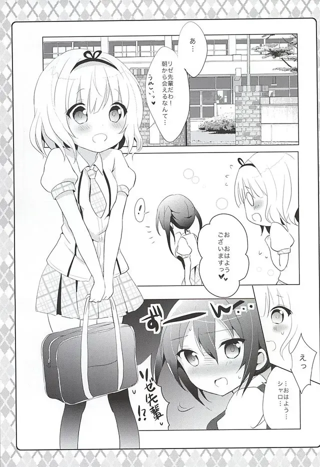 [Amedamacon] Naisho no Hokenshitsu Fhentai - Page 2