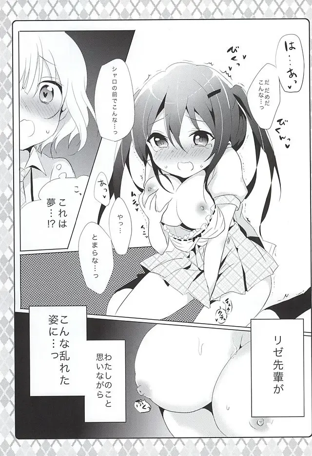 [Amedamacon] Naisho no Hokenshitsu Fhentai - Page 8