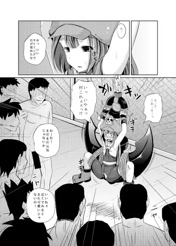 [Poncocchan] May-chan Battle Arena Fhentai.net - Page 15