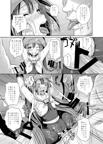 [Poncocchan] May-chan Battle Arena Fhentai.net - Page 18