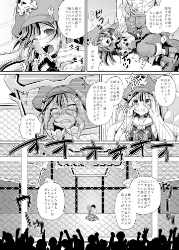 [Poncocchan] May-chan Battle Arena Fhentai.net - Page 7