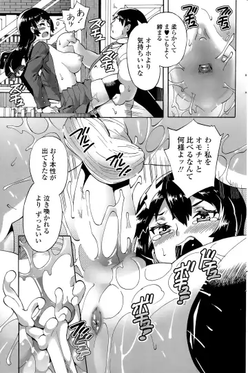 COMIC Penguin Club Sanzokuban 2015-11 Fhentai - Page 177