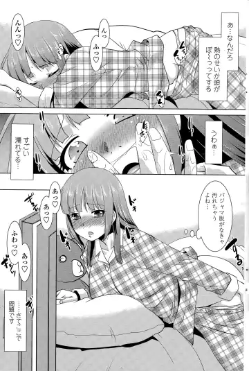 COMIC Penguin Club Sanzokuban 2015-11 Fhentai - Page 193