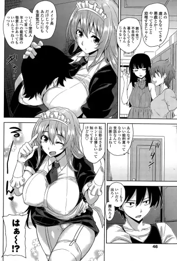 COMIC Penguin Club Sanzokuban 2015-11 Fhentai - Page 46
