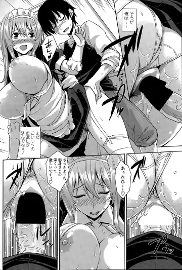 COMIC Penguin Club Sanzokuban 2015-11 Fhentai - Page 52