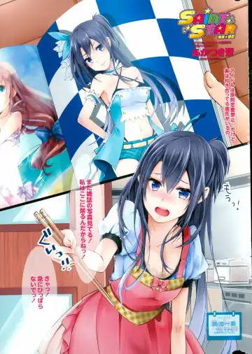 COMIC Penguin Club Sanzokuban 2015-11 Fhentai - Page 7