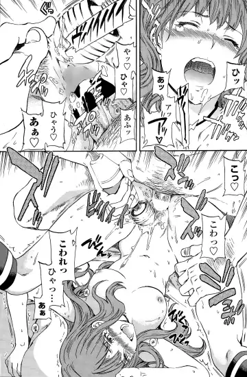 COMIC Penguin Club Sanzokuban 2015-11 Fhentai - Page 99