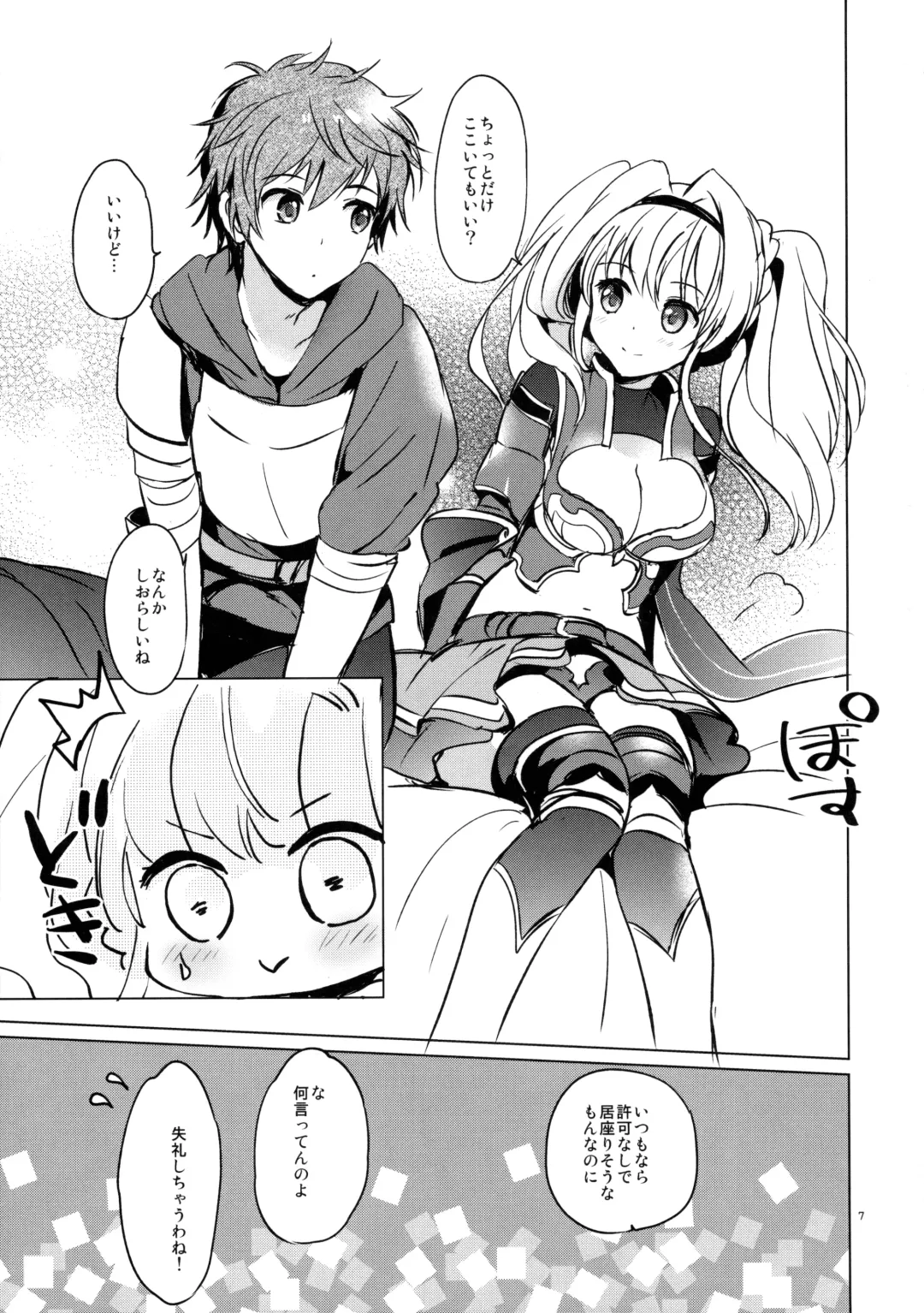 [Tsukako] ReaJuu Fantasy Z Fhentai.net - Page 6