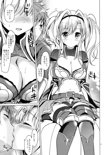 [Tsukako] ReaJuu Fantasy Z Fhentai.net - Page 12