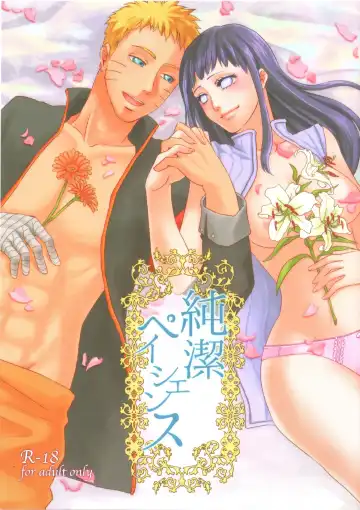 Read [Ichi Ume] Junketsu Patience - Fhentai