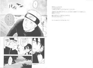 [Ichi Ume] Junketsu Patience Fhentai - Page 3