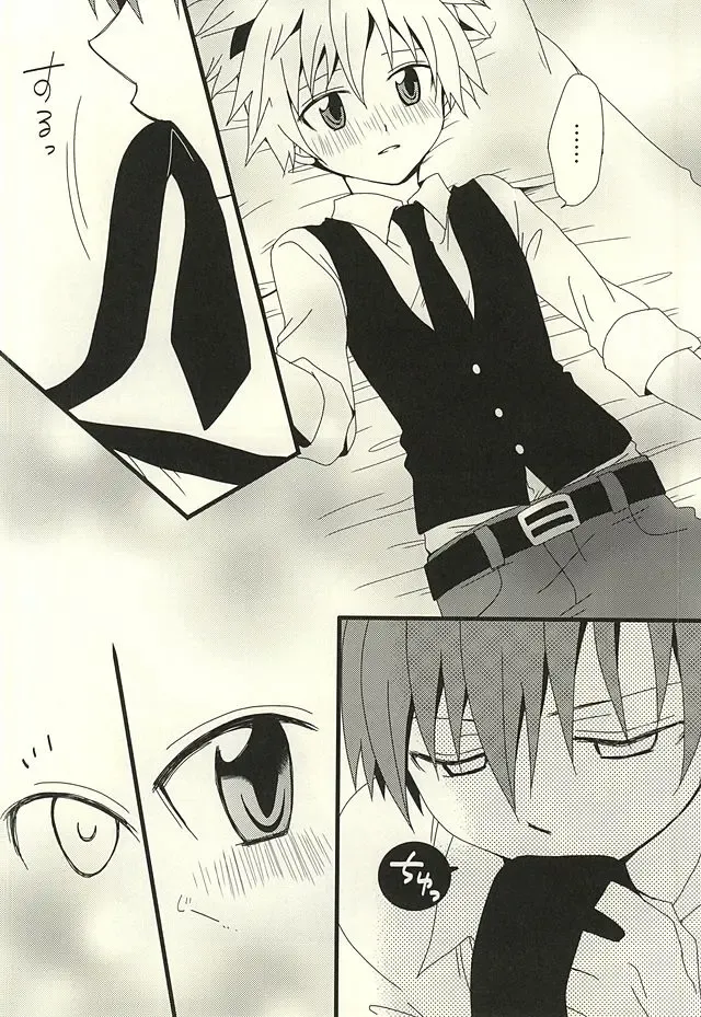 [Mihane Rio] Nagisa no High Collar Karma Fhentai - Page 17