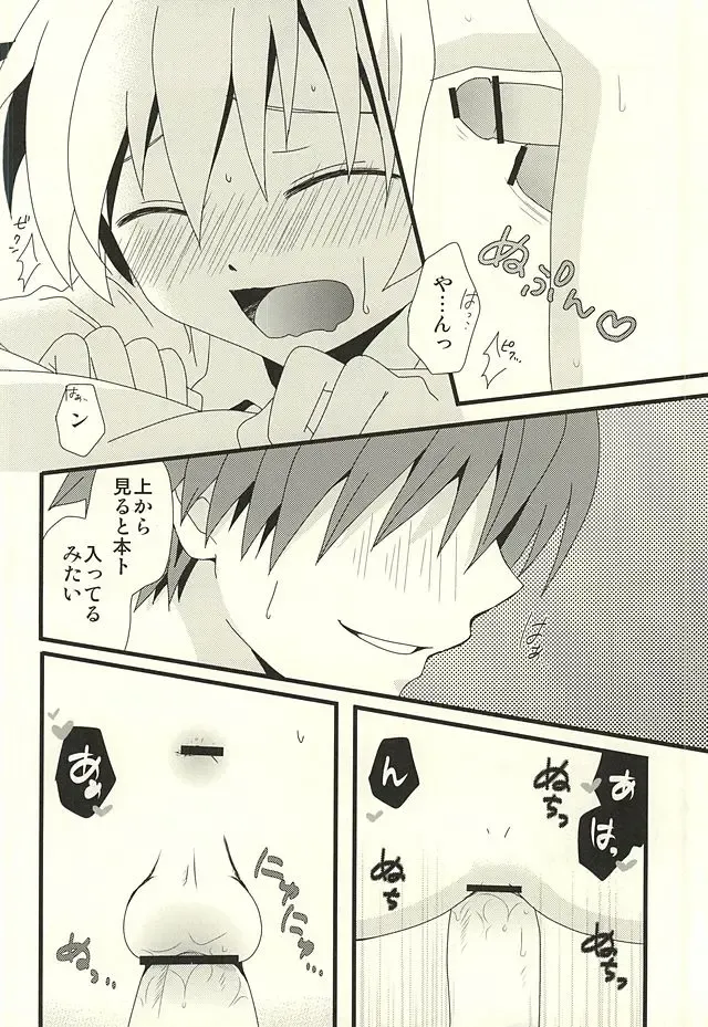 [Mihane Rio] Nagisa no High Collar Karma Fhentai - Page 25