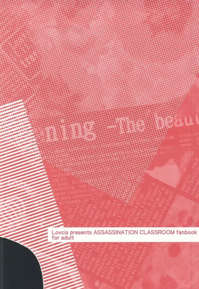 [Mihane Rio] Nagisa no High Collar Karma Fhentai - Page 33