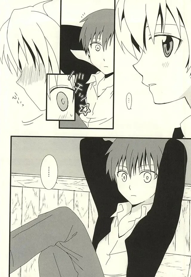 [Mihane Rio] Nagisa no High Collar Karma Fhentai - Page 7