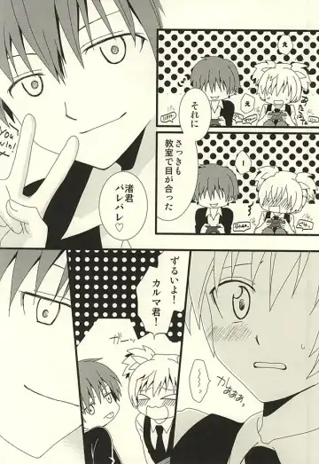 [Mihane Rio] Nagisa no High Collar Karma Fhentai - Page 11