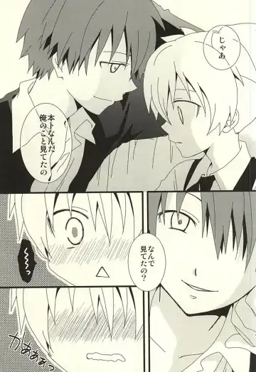 [Mihane Rio] Nagisa no High Collar Karma Fhentai - Page 12