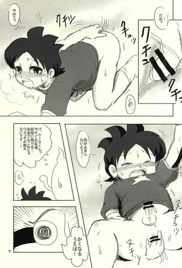 [Yongyong] HojiHoji Fhentai.net - Page 4