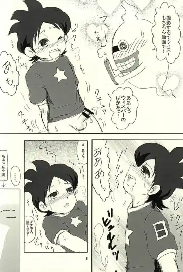 [Yongyong] HojiHoji Fhentai.net - Page 5