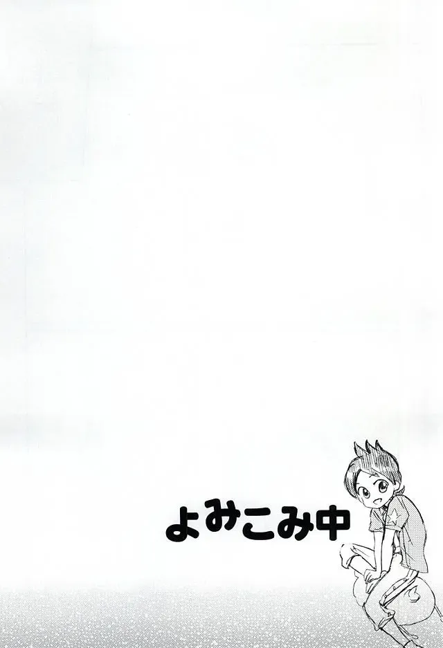 [Hamutaro] CRUSH ON YOU! Fhentai - Page 18