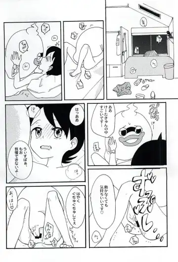 [Hamutaro] CRUSH ON YOU! Fhentai - Page 2