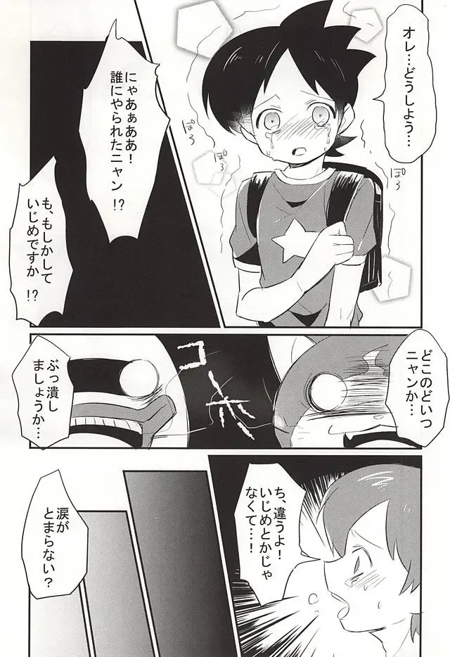 [Fujinami] Sode no Shizuku Fhentai.net - Page 4