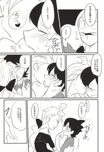 [Fujinami] Sode no Shizuku Fhentai.net - Page 8