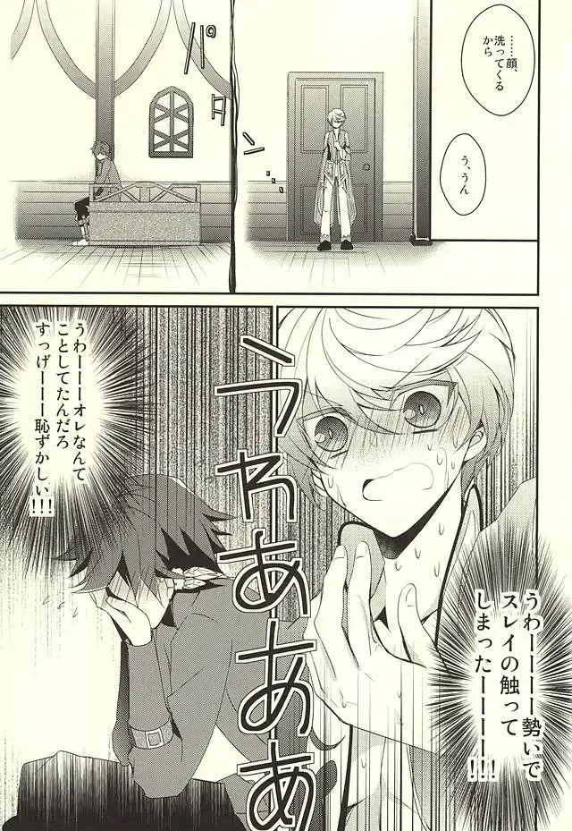[Sasaki Kisara] Sorey ni wa Shuuchishin ga Kakete Iru! Fhentai - Page 13