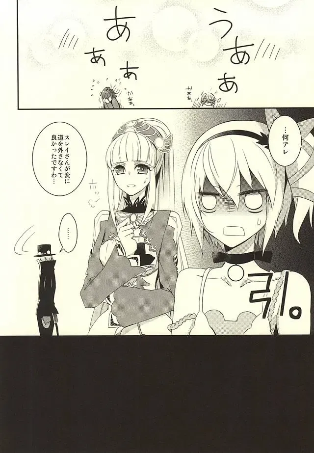 [Sasaki Kisara] Sorey ni wa Shuuchishin ga Kakete Iru! Fhentai - Page 14