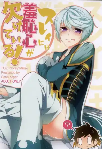 Read [Sasaki Kisara] Sorey ni wa Shuuchishin ga Kakete Iru! - Fhentai