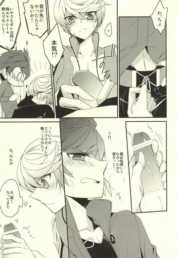 [Sasaki Kisara] Sorey ni wa Shuuchishin ga Kakete Iru! Fhentai - Page 11