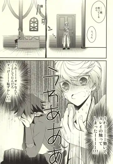 [Sasaki Kisara] Sorey ni wa Shuuchishin ga Kakete Iru! Fhentai - Page 13