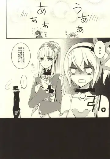 [Sasaki Kisara] Sorey ni wa Shuuchishin ga Kakete Iru! Fhentai - Page 14