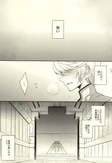 [Sasaki Kisara] Sorey ni wa Shuuchishin ga Kakete Iru! Fhentai - Page 2