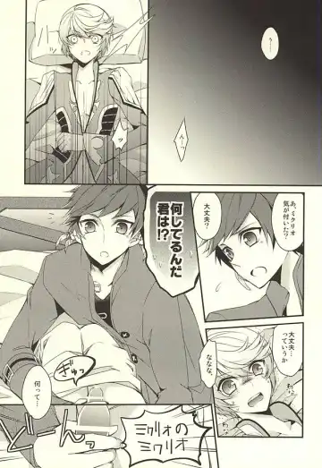 [Sasaki Kisara] Sorey ni wa Shuuchishin ga Kakete Iru! Fhentai - Page 5