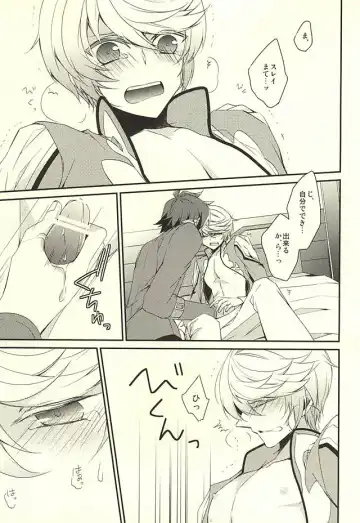 [Sasaki Kisara] Sorey ni wa Shuuchishin ga Kakete Iru! Fhentai - Page 7