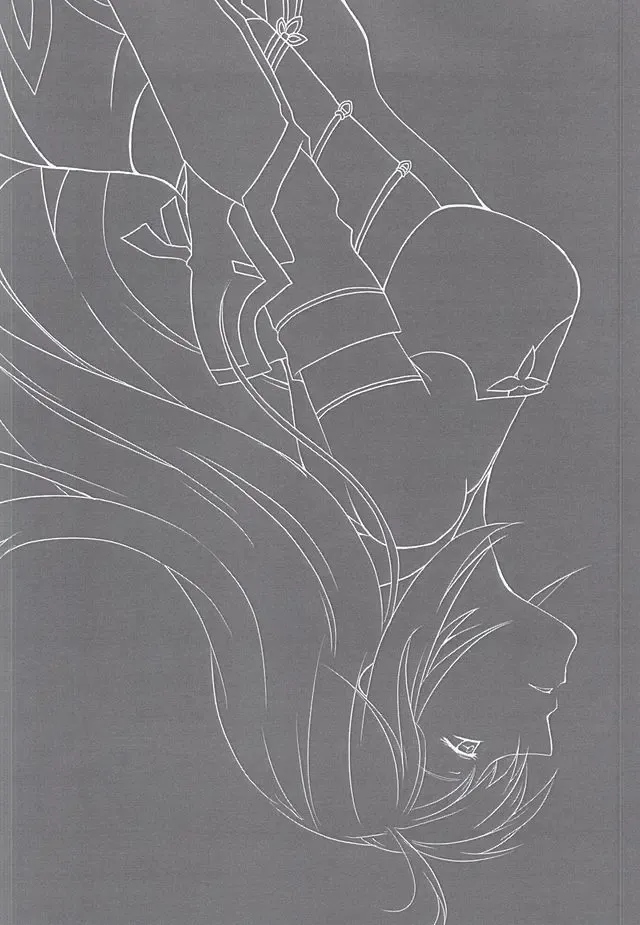 [Dragon Tail - Kero] Rakka Ryuusui Fhentai - Page 55