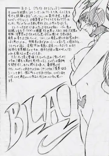 [Kannaduki Kanna] BOL Blade of Legends Fhentai - Page 3