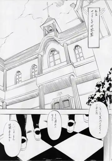 [Kannaduki Kanna] BOL Blade of Legends Fhentai - Page 4