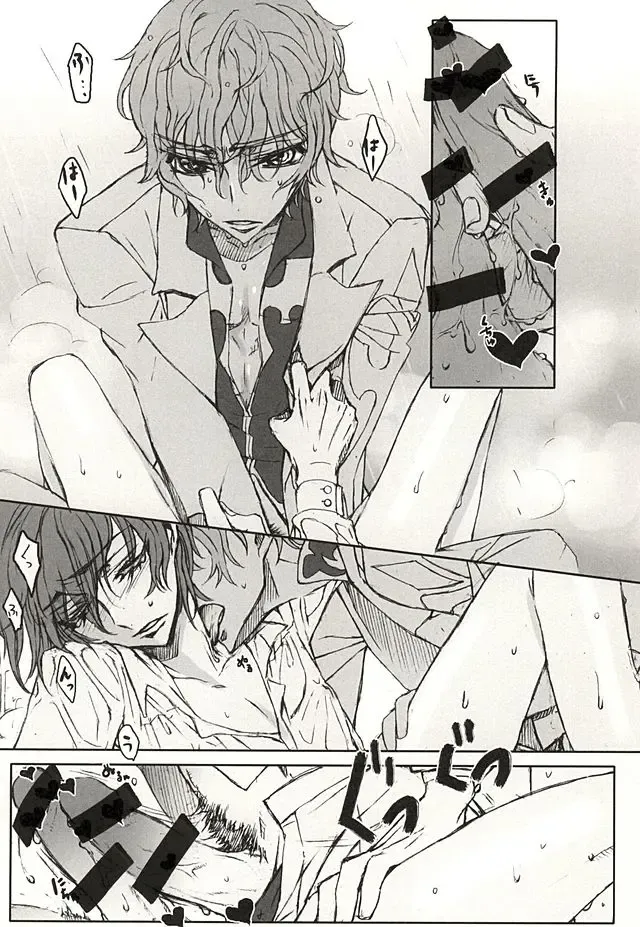 色即是空 Fhentai - Page 16