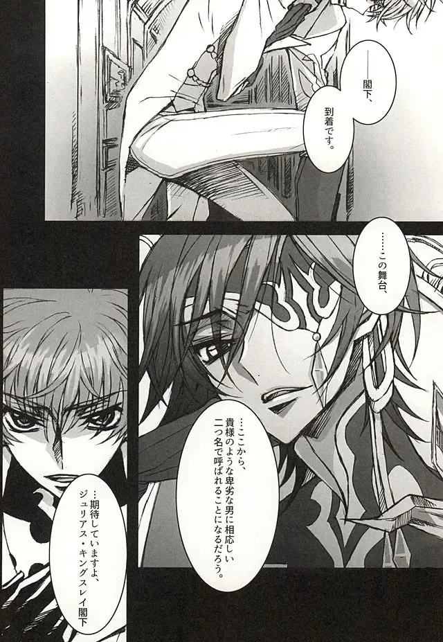 色即是空 Fhentai - Page 2