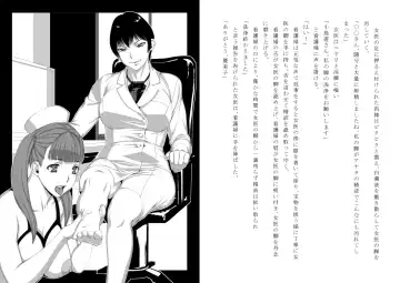 "Shinryou Naika ~Sei Shorika~" Fhentai - Page 10